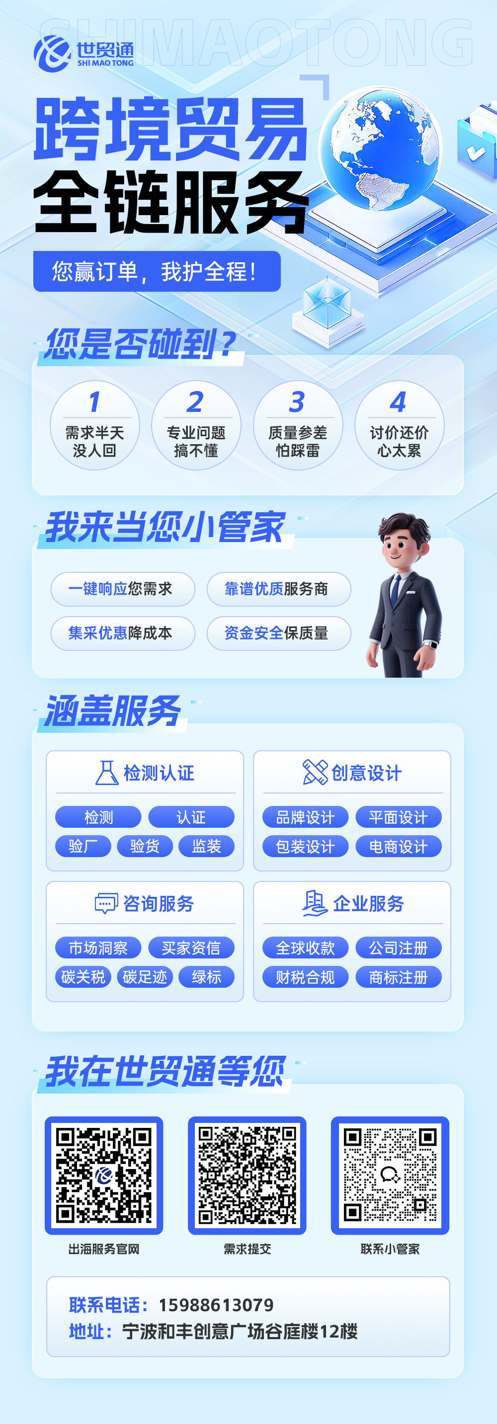 Stake(中国区)官方网站