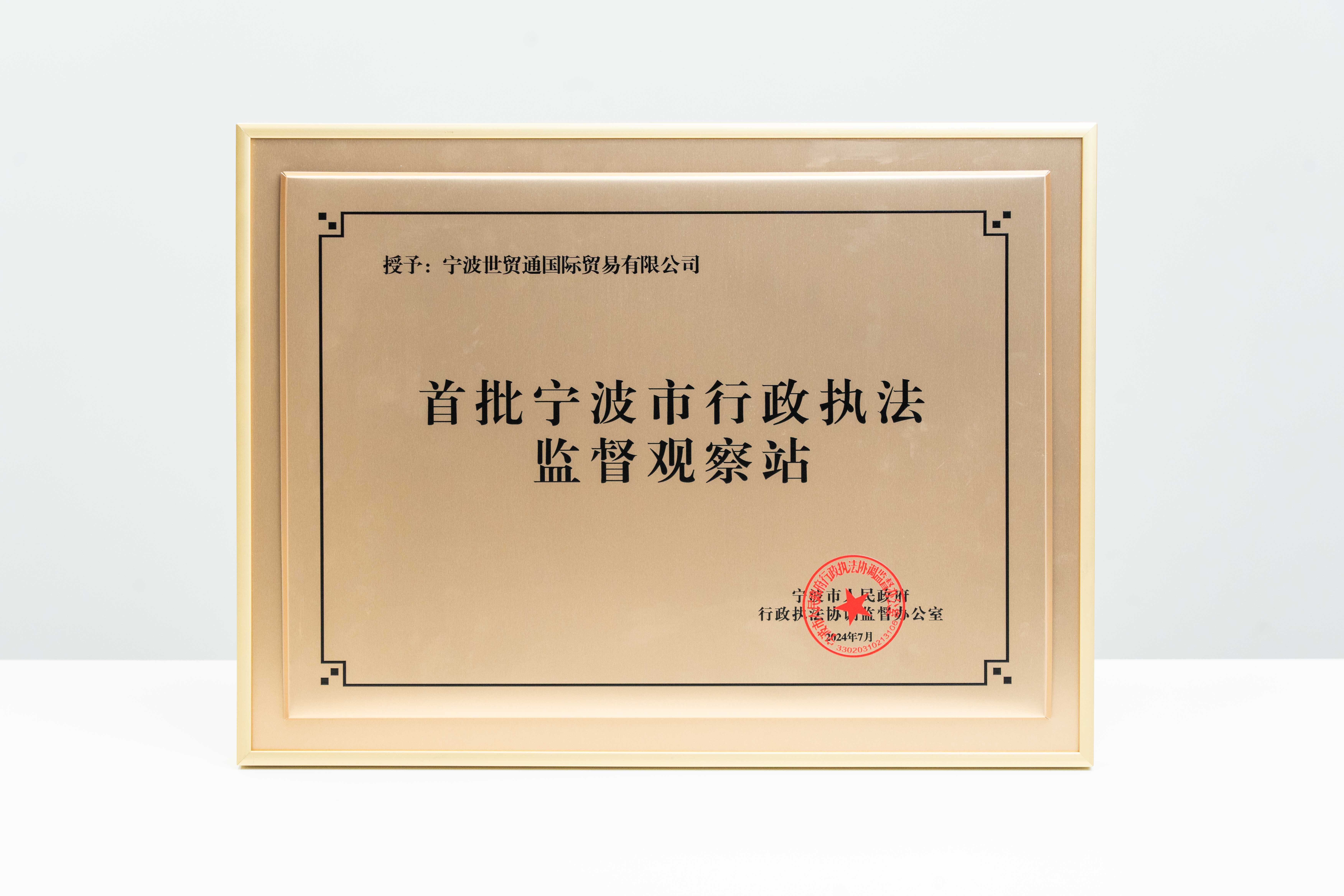 Stake(中国区)官方网站