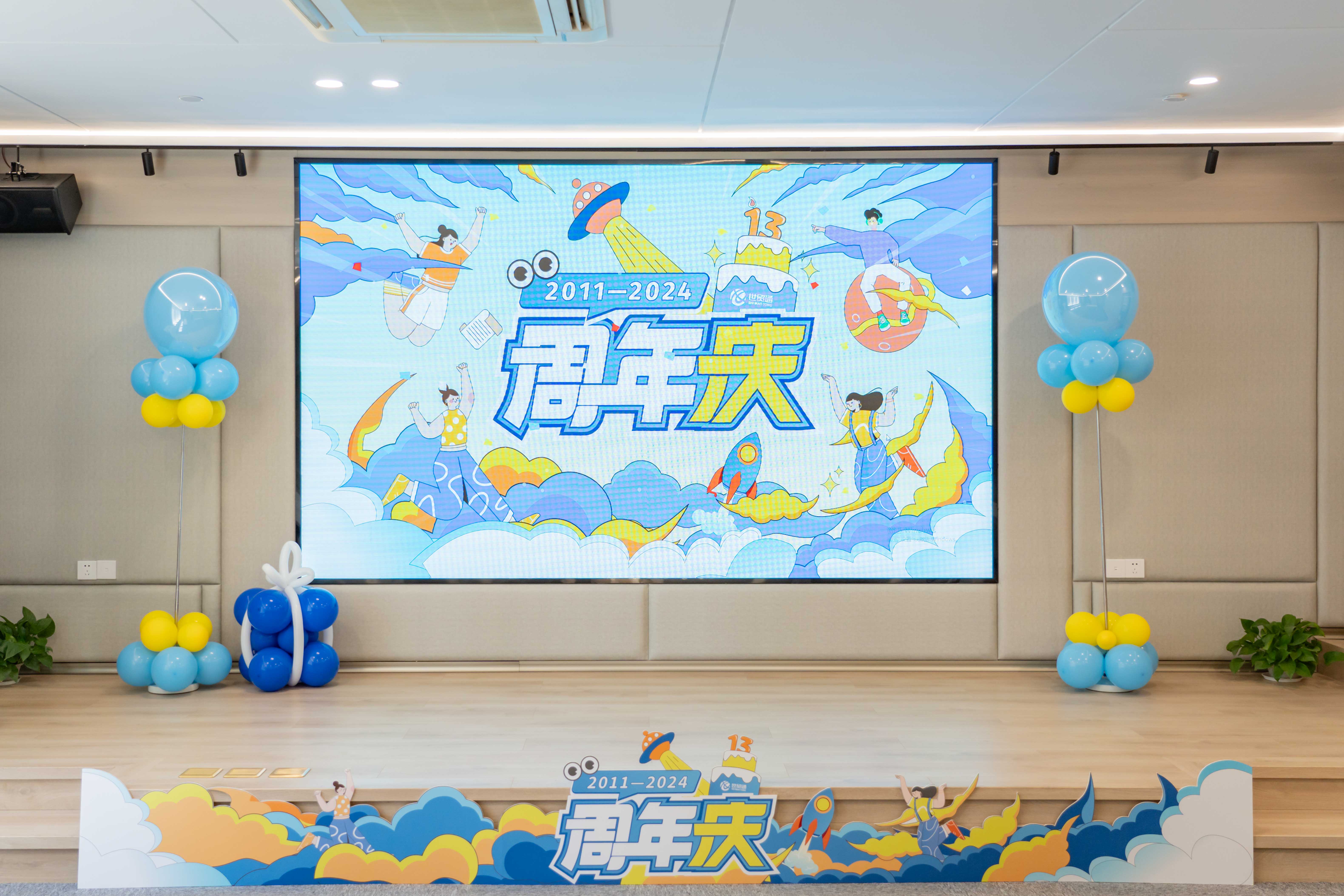 Stake(中国区)官方网站