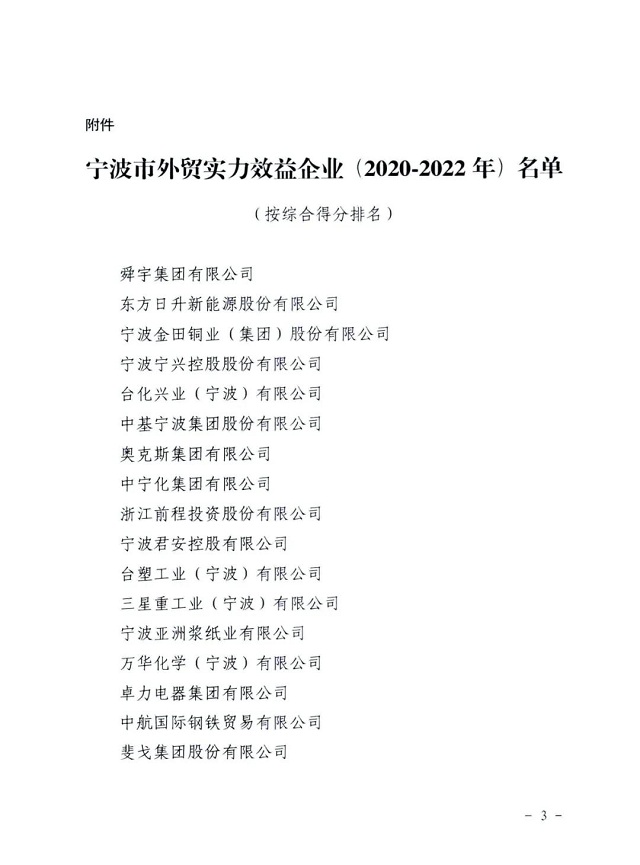 Stake(中国区)官方网站