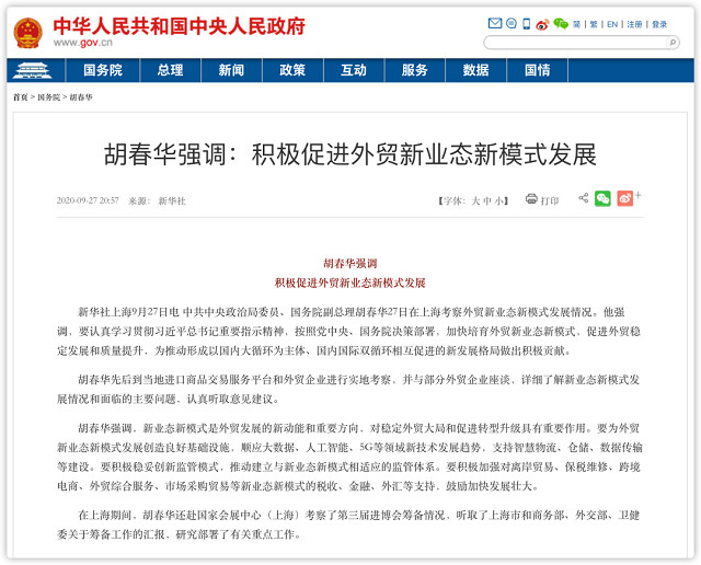 Stake(中国区)官方网站