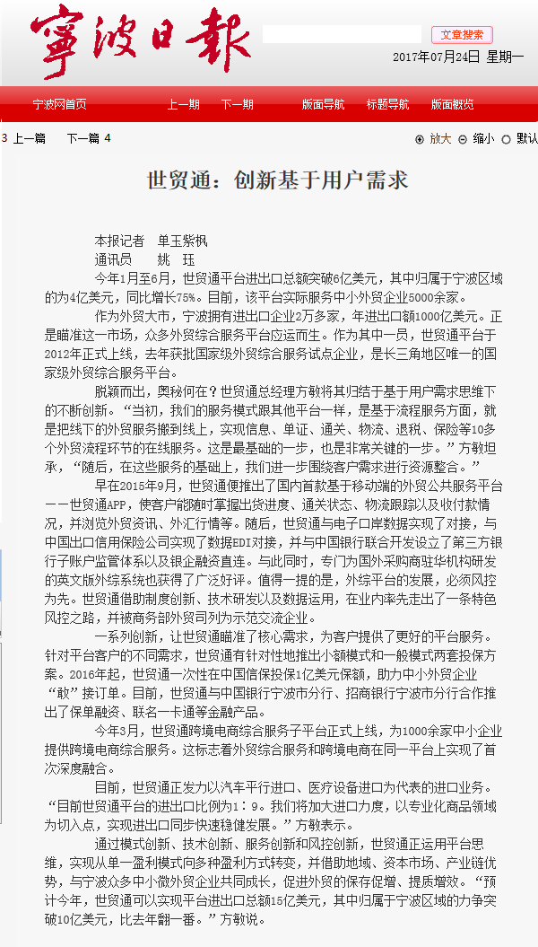 Stake(中国区)官方网站