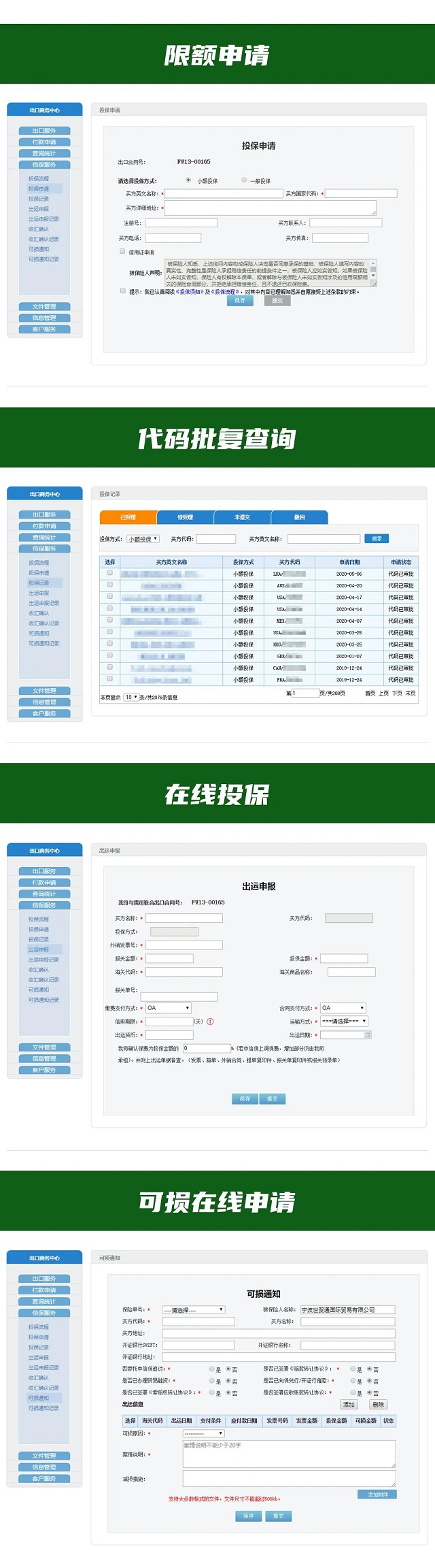 Stake(中国区)官方网站