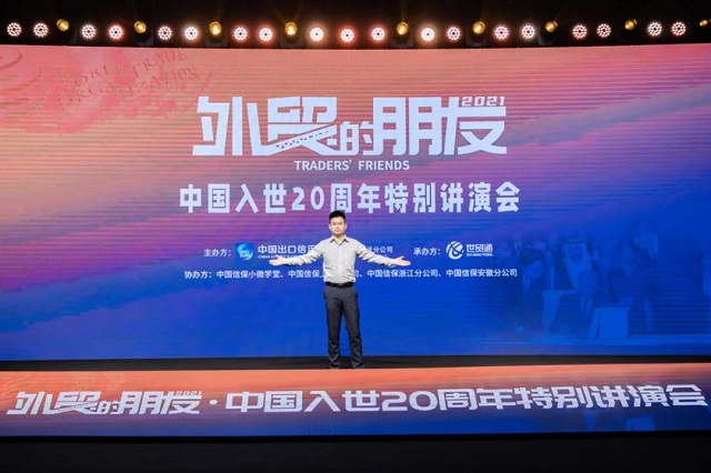 Stake(中国区)官方网站